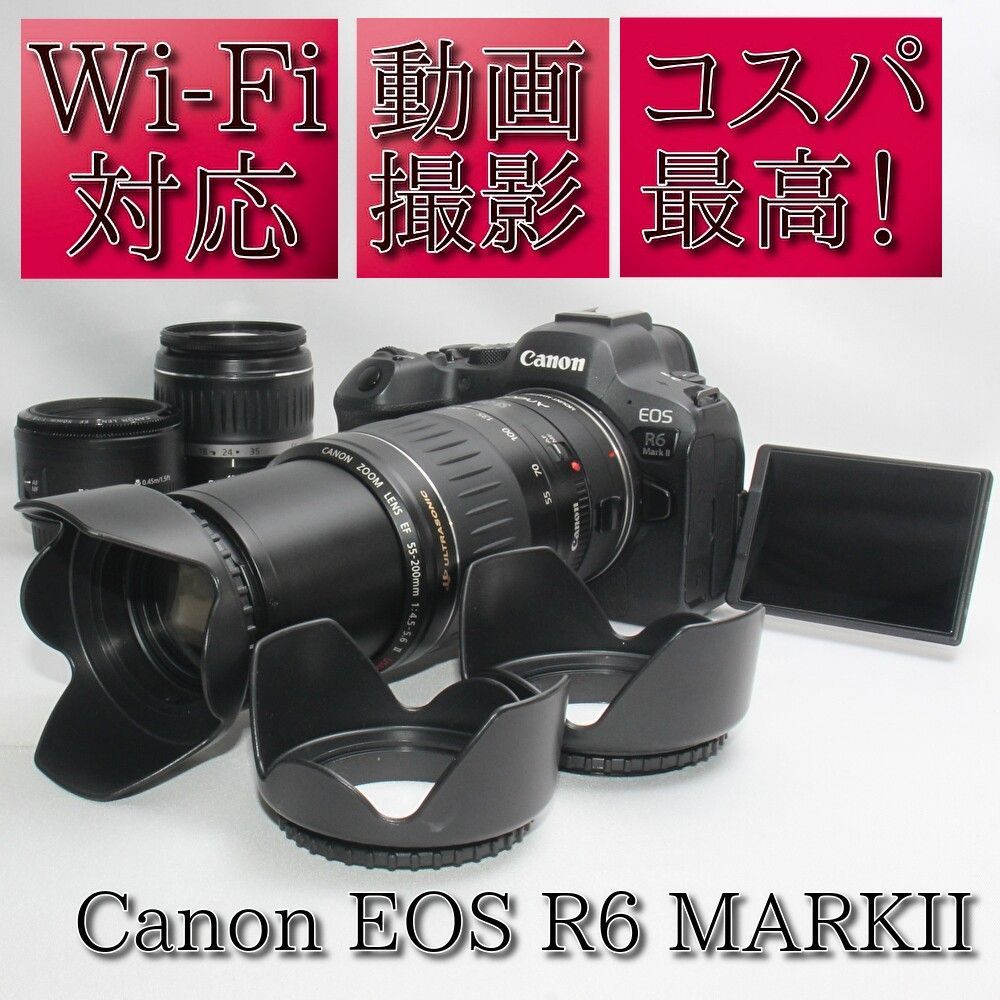 ✨予備バッテリー付✨Canon EOS R6 MARKII 近遠対応レンズ✨ ❤️予備バッテリー付き❤️Canon EOS R6 MARKII トリプルズームレンズ