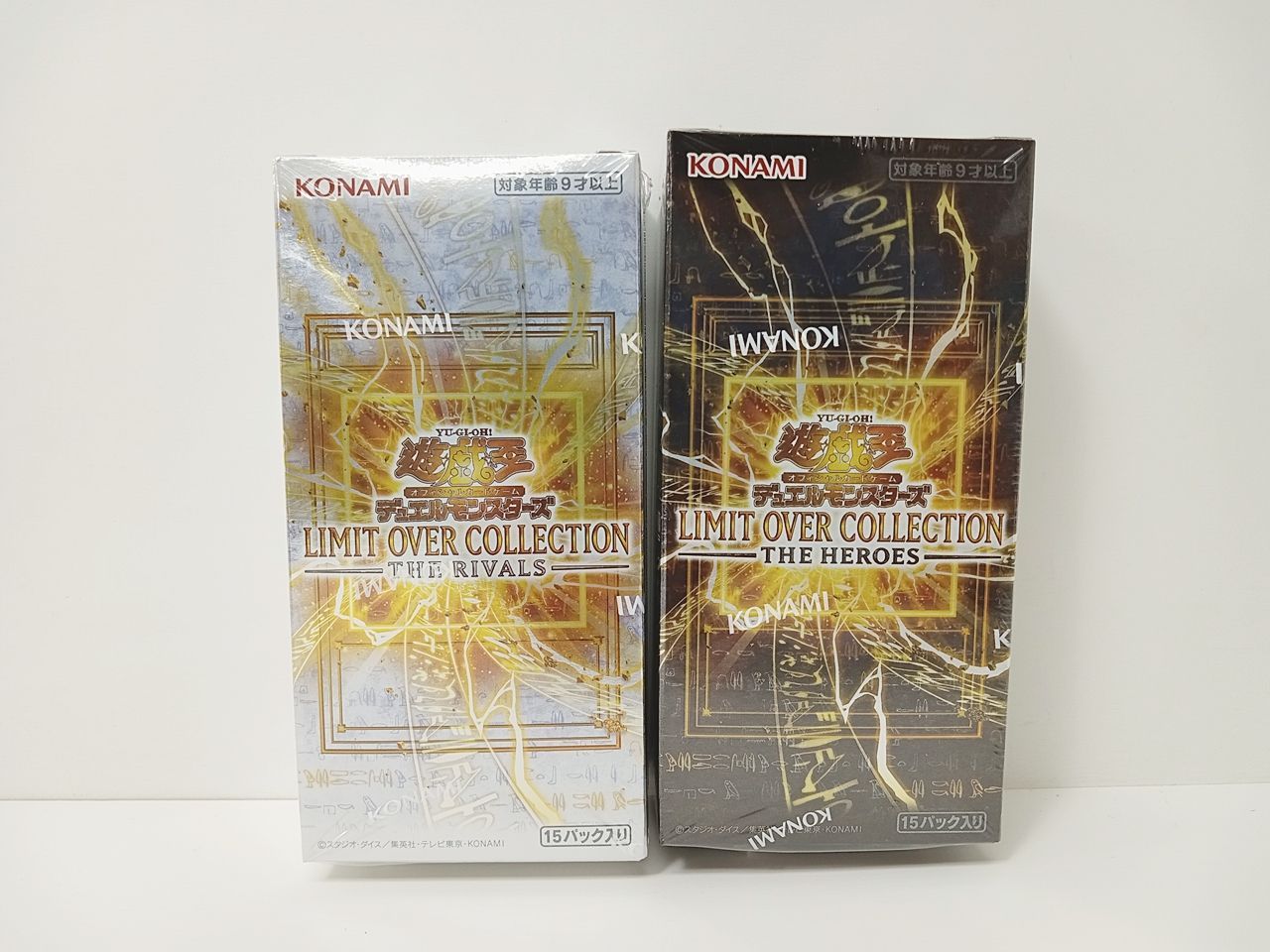 遊戯王OCGデュエルモンスターズ LIMIT OVER COLLECTION THE RIVALS/THE