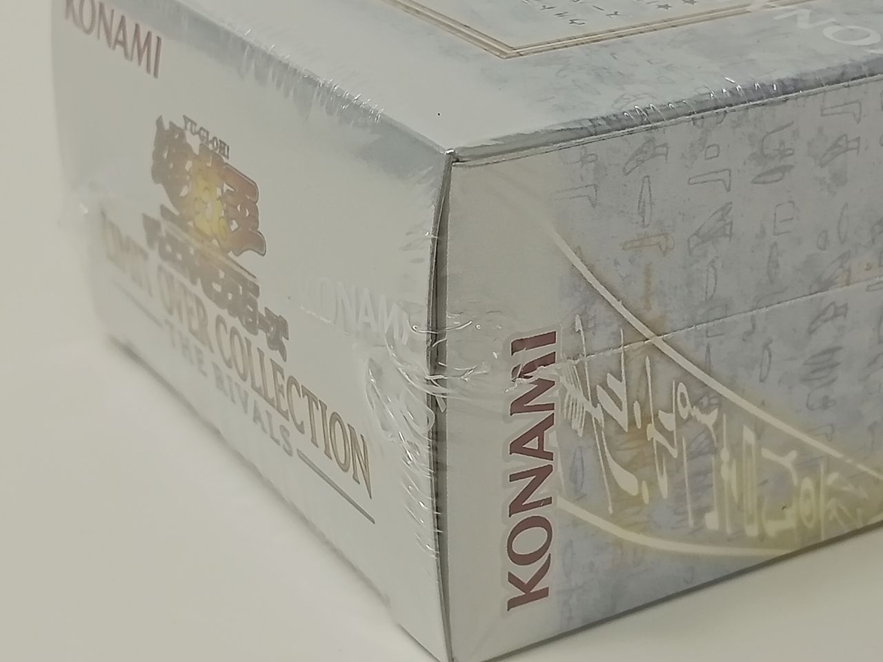 遊戯王OCGデュエルモンスターズ LIMIT OVER COLLECTION THE RIVALS/THE