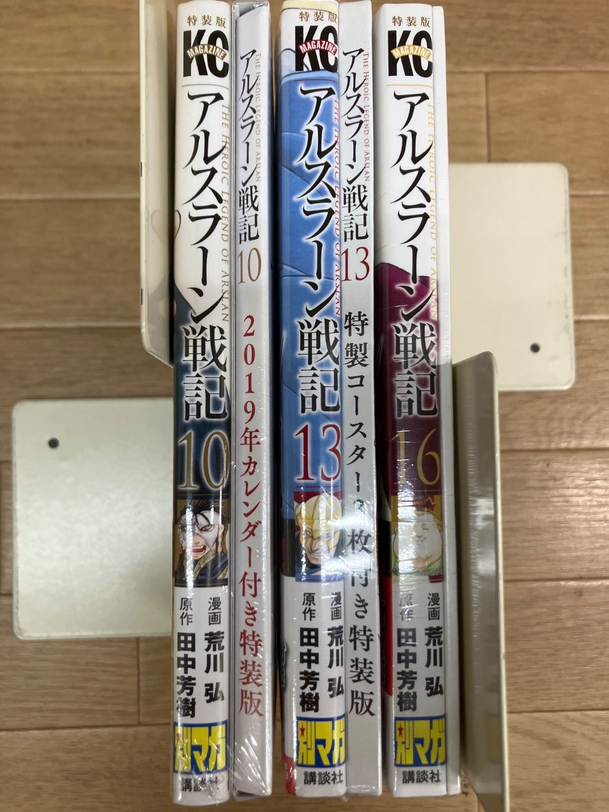 ☆【荒川弘作品3タイトル】鋼の錬金術師・アルスラーン戦記・銀の匙