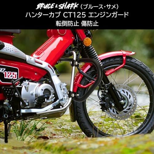 なー 特撮 RT-25292 | Bruce & Shark(ブルース・サメ）ZX-25R⁄ZX-4R