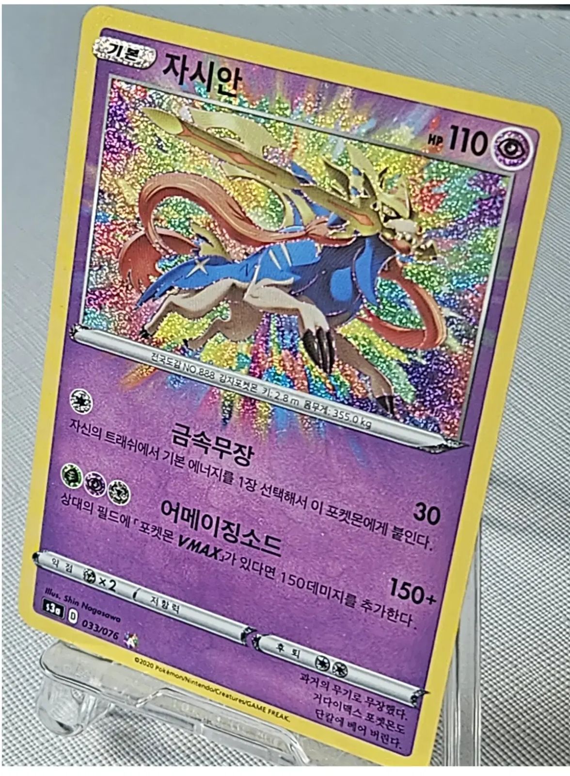 おもちゃ カードゲーム ポケモンカード レア ポケモンカードAR CHR約80