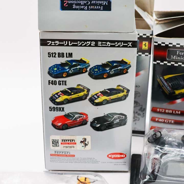フェラーリ ミニカー2台まとめ売り 中古 Ferrari Racing Minicar Collection 2 フェラーリ ミニカー 3台