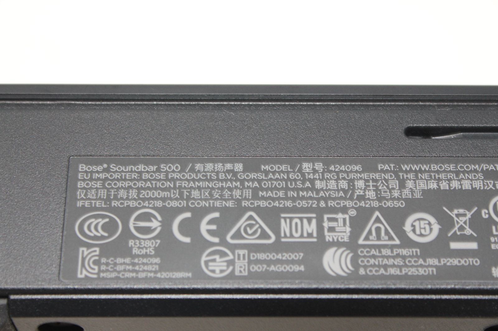 Bose/Soundbar 500/Bass Module 500/スピーカーセット ④ - メルカリ