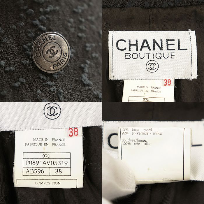 美品】CHANEL シャネル ヴィンテージ セットアップ サイズ 38