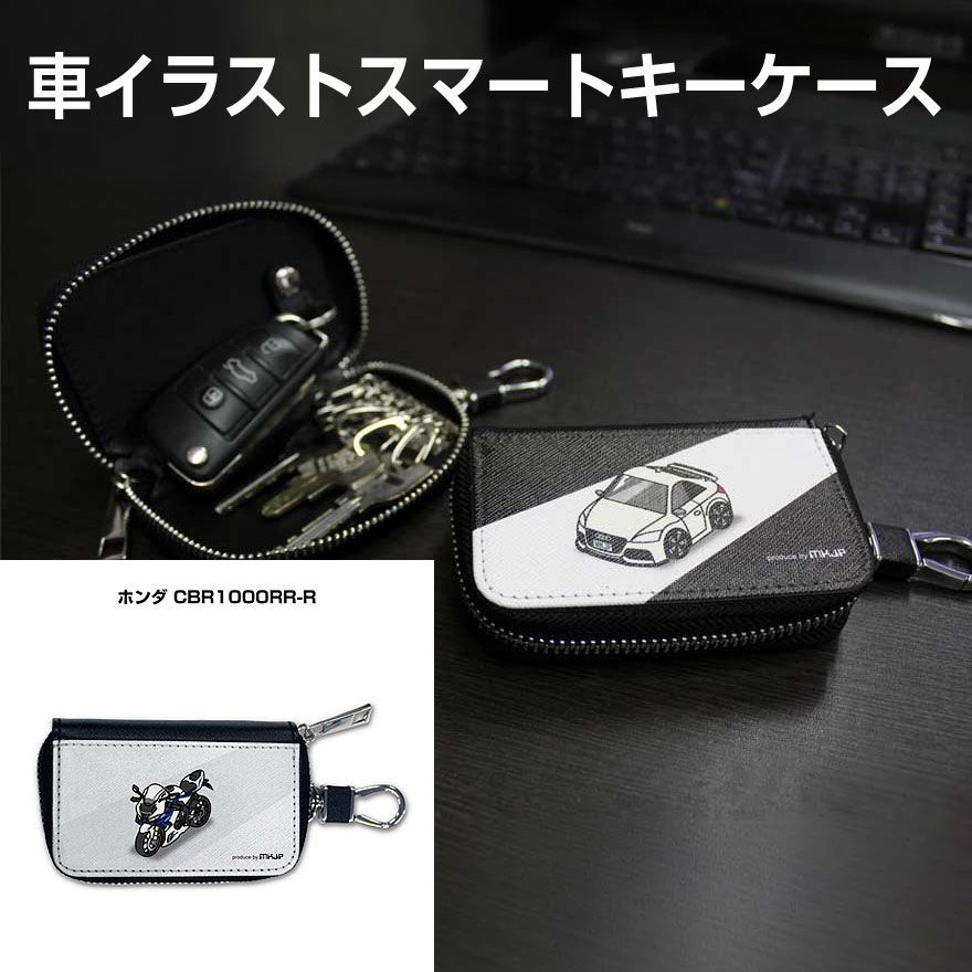 バイク ホンダ CBR1000RR-R】車 スマートキーケース PUレザー 6連
