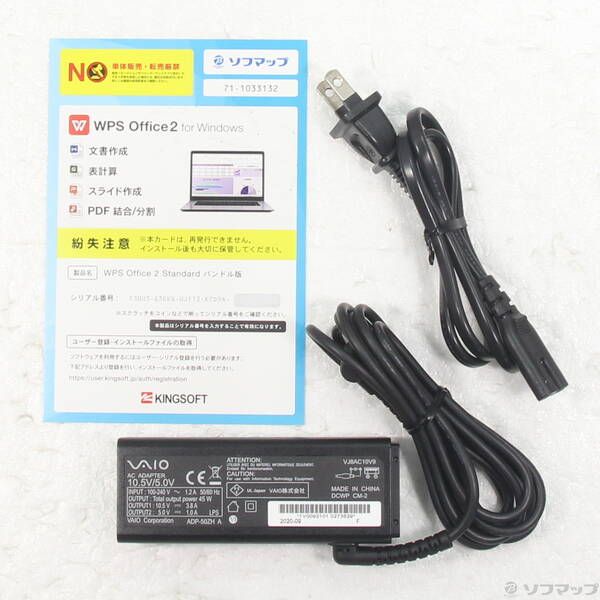 ソフマップ 〔中古品〕 VAIO Pro PK VJPK13C12N【297】