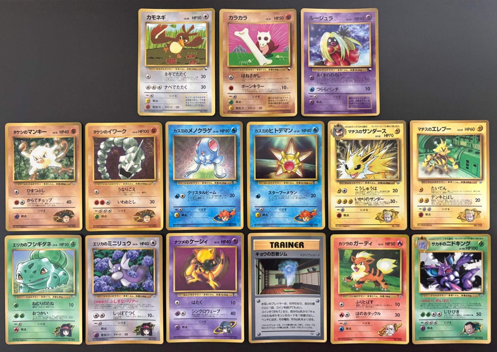 コロコロコミック付録おまけカードセット ポケモンカード旧裏 - メルカリ