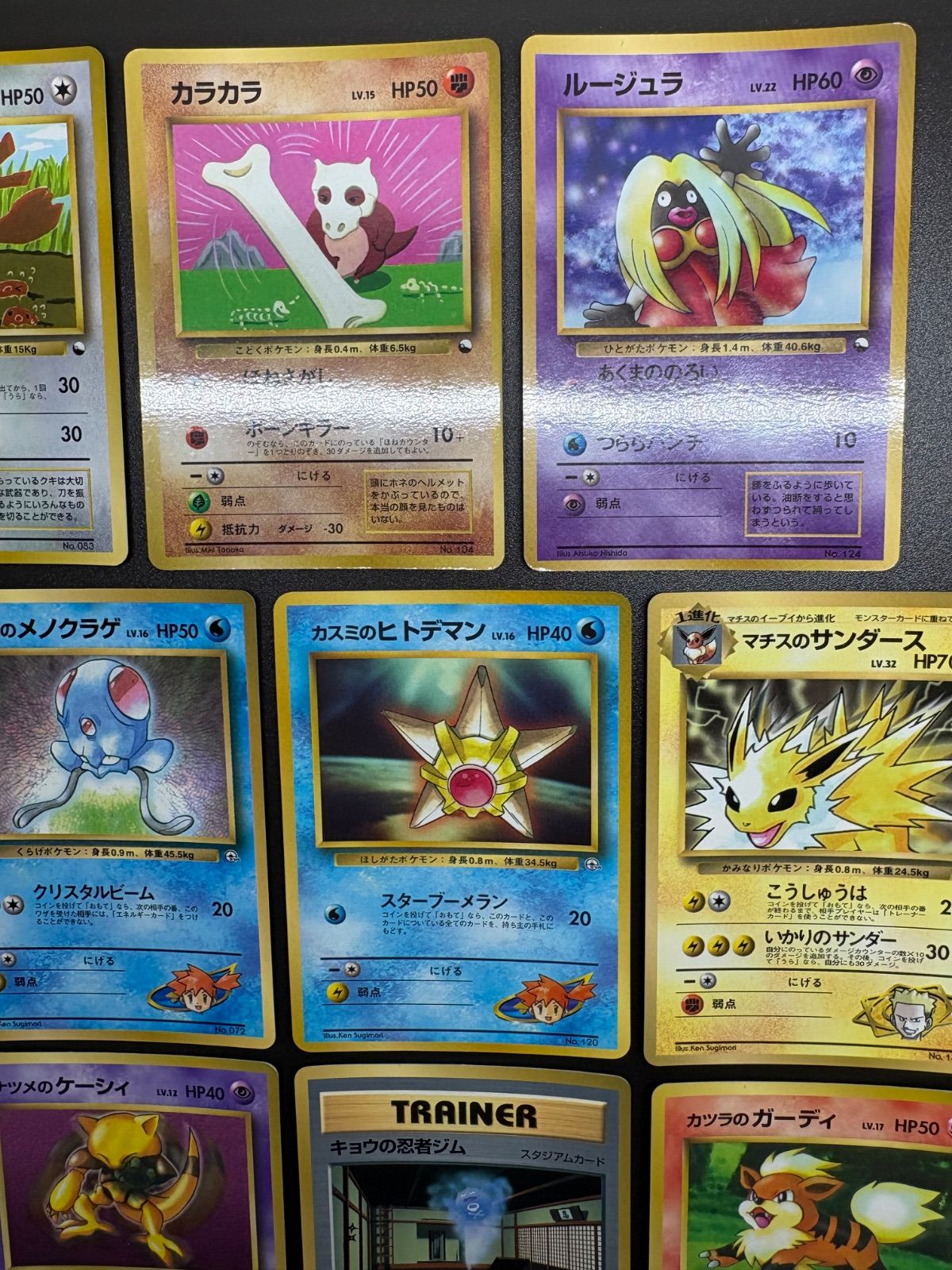 コロコロコミック付録おまけカードセット ポケモンカード旧裏 - メルカリ