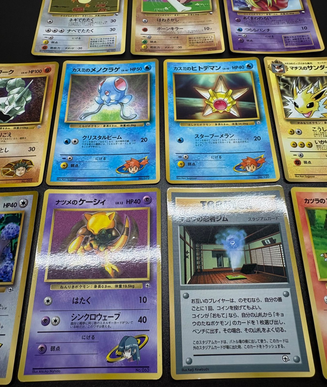 コロコロコミック付録おまけカードセット ポケモンカード旧裏 - メルカリ