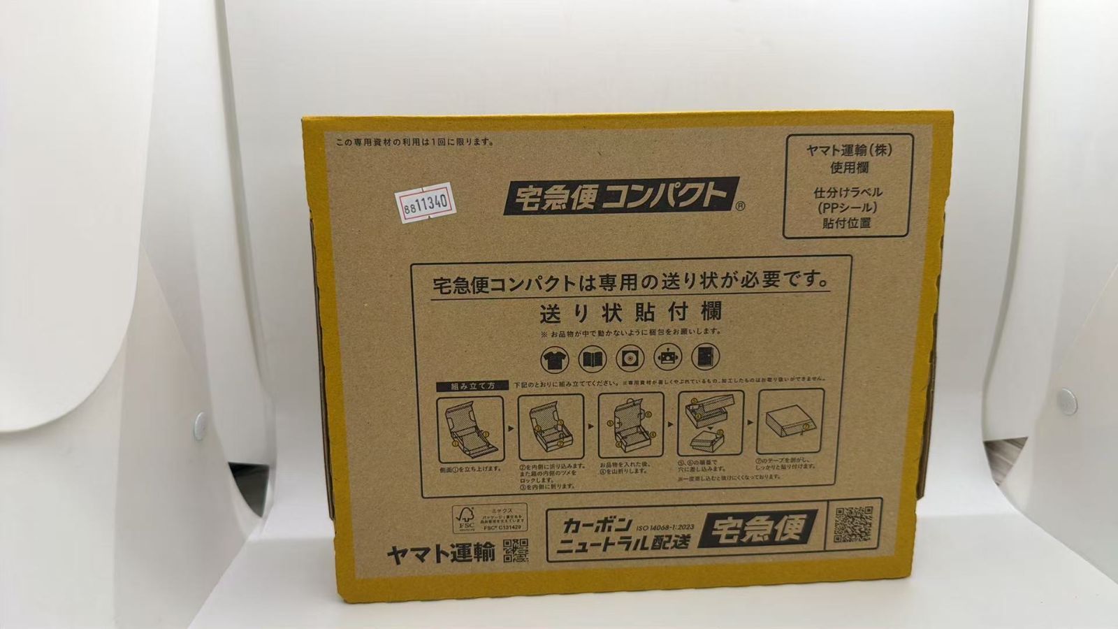 18点 化粧品セット 8811340 - メルカリ