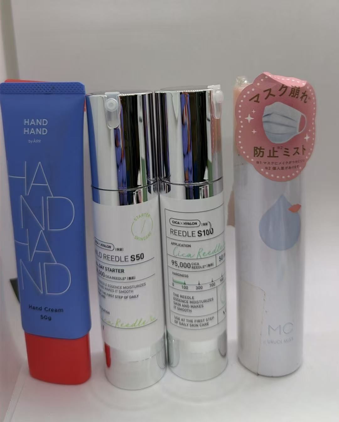 化粧品まとめセット 20点 化粧品セット 8811341 - メルカリ