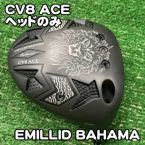 中古】ドライバー エミリッドバハマ CV8 ACE/ヘッドのみ//10.5[1085