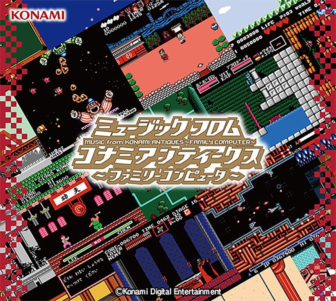 13CD ミュージック フロム コナミアンティークス ~ファミリー