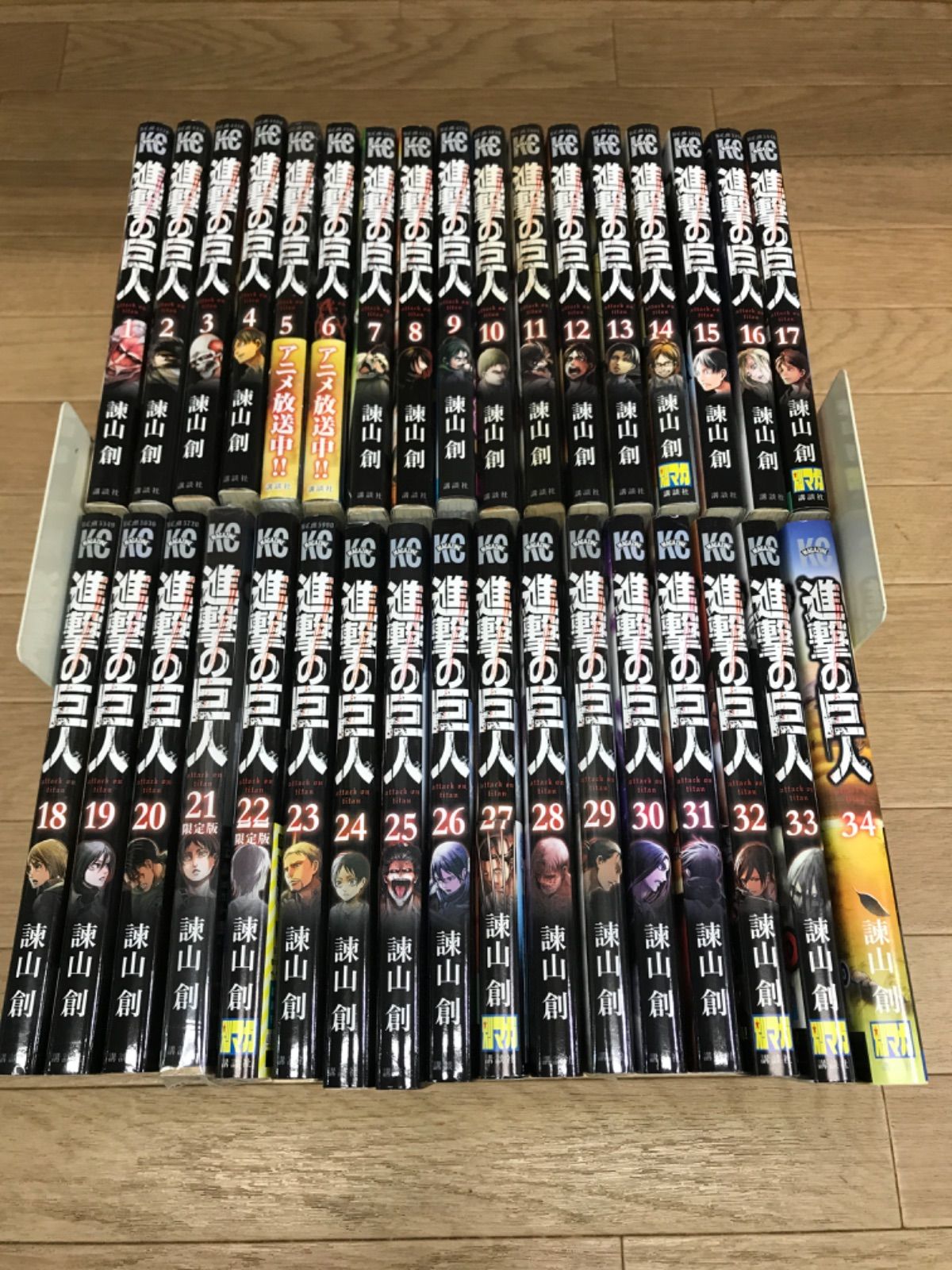 ☆【未開封あり】進撃の巨人 1巻～34巻 コミック全巻セット《RT01F
