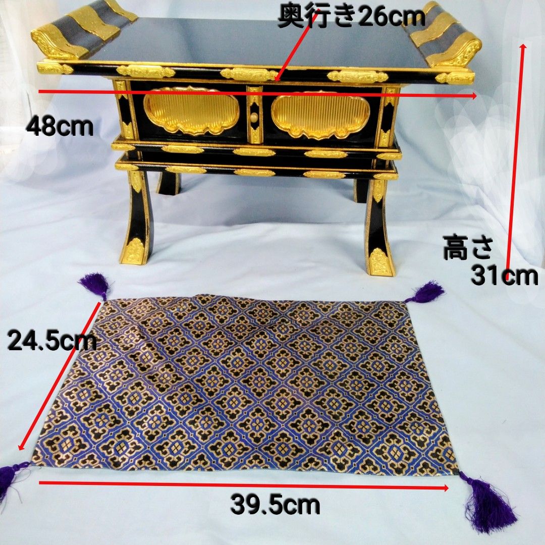 仏具上等金箔 金具打 中京型経机 16号 幅48cm 中古保管品Y942 - メルカリ