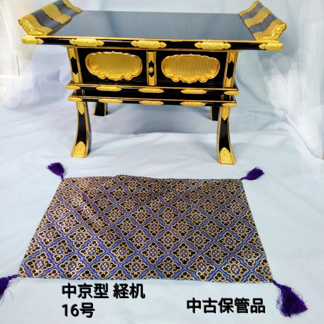 仏具上等金箔 金具打 中京型経机 16号 幅48cm 中古保管品Y942