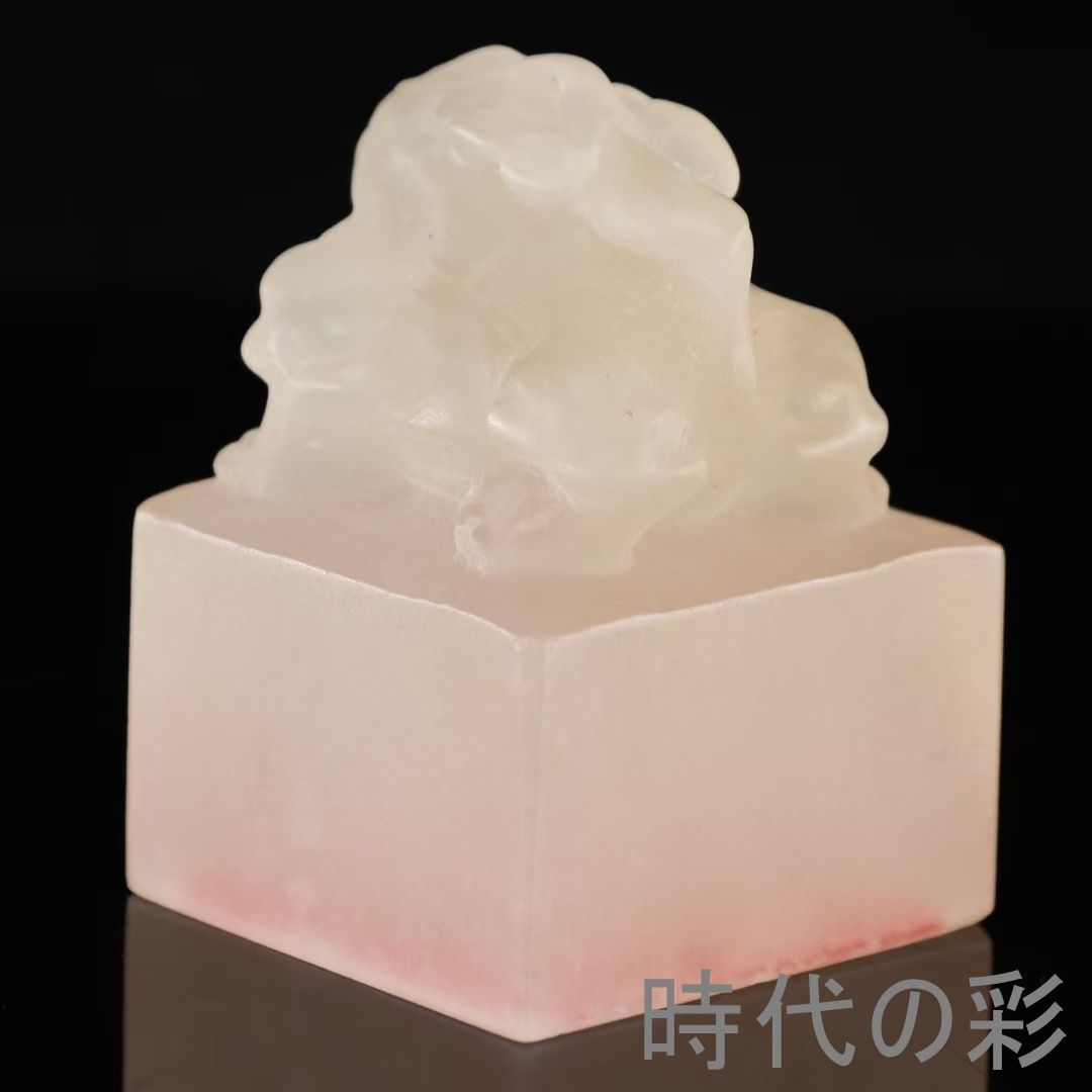 中国古美術 旧蔵 丁亥年 熙載款 寿山石 ライチ凍田黄 瑞獣印章 細密彫