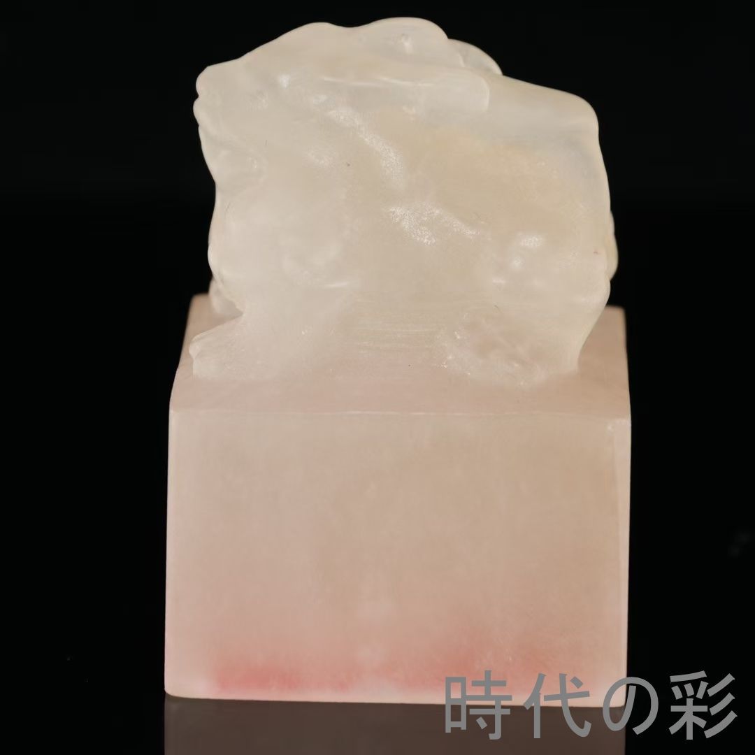 中国古美術 旧蔵 鍍金銅龍印章 騰龍戲珠 鏨刻精工 銅製 篆書印 書道 純手作り 中国古美術 旧蔵 丁亥年 熙載款 寿山石 ライチ凍田黄 瑞獣印章 細密彫