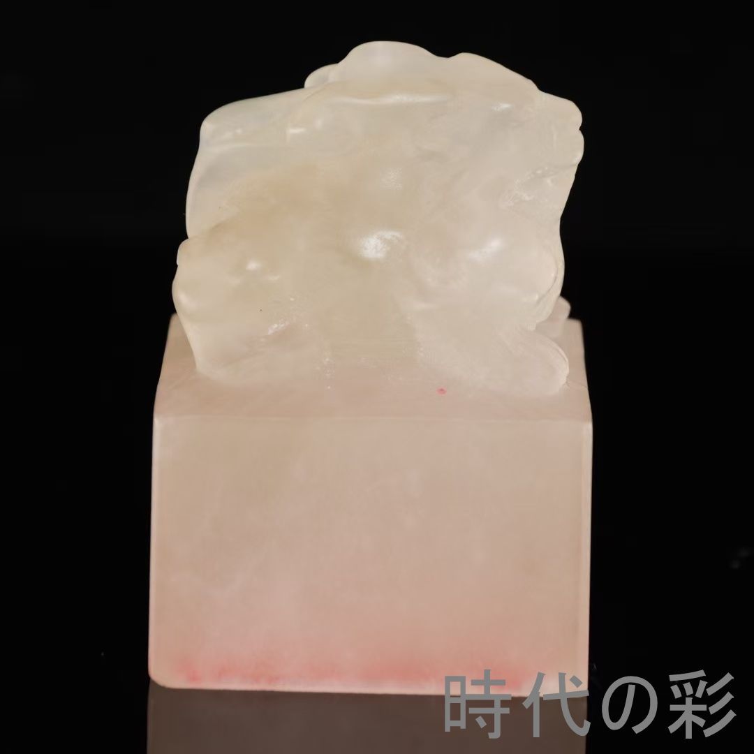 中国古美術 旧蔵 丁亥年 熙載款 寿山石 ライチ凍田黄 瑞獣印章 細密彫