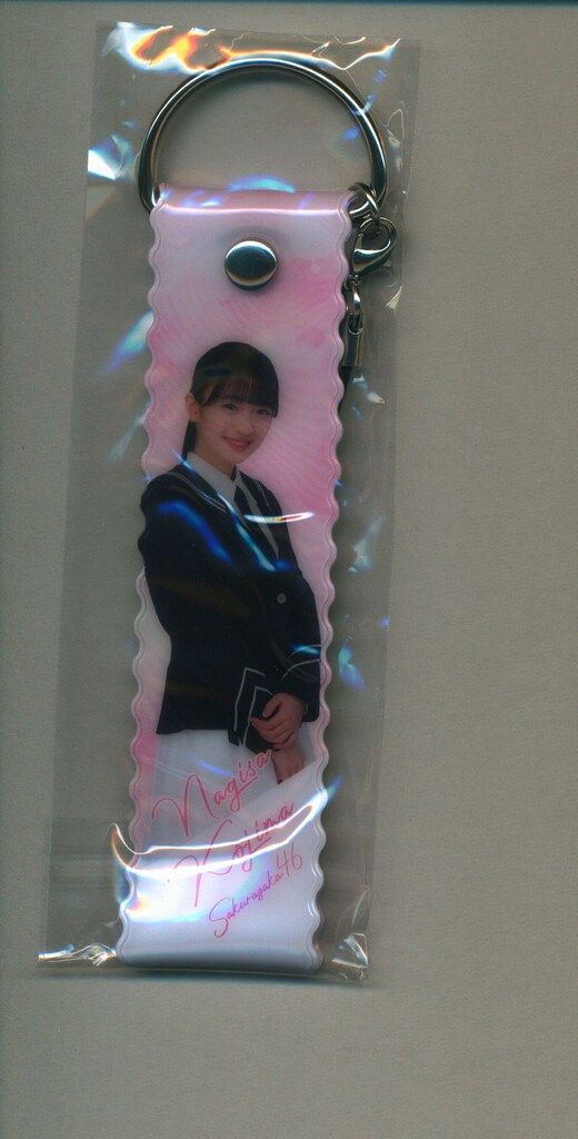 櫻坂46 2023ローソンキャンペーン 小島凪紗 ストラップキーホルダー