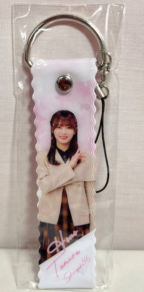 櫻坂46 2023ローソンキャンペーン 田村保乃 ストラップキーホルダー