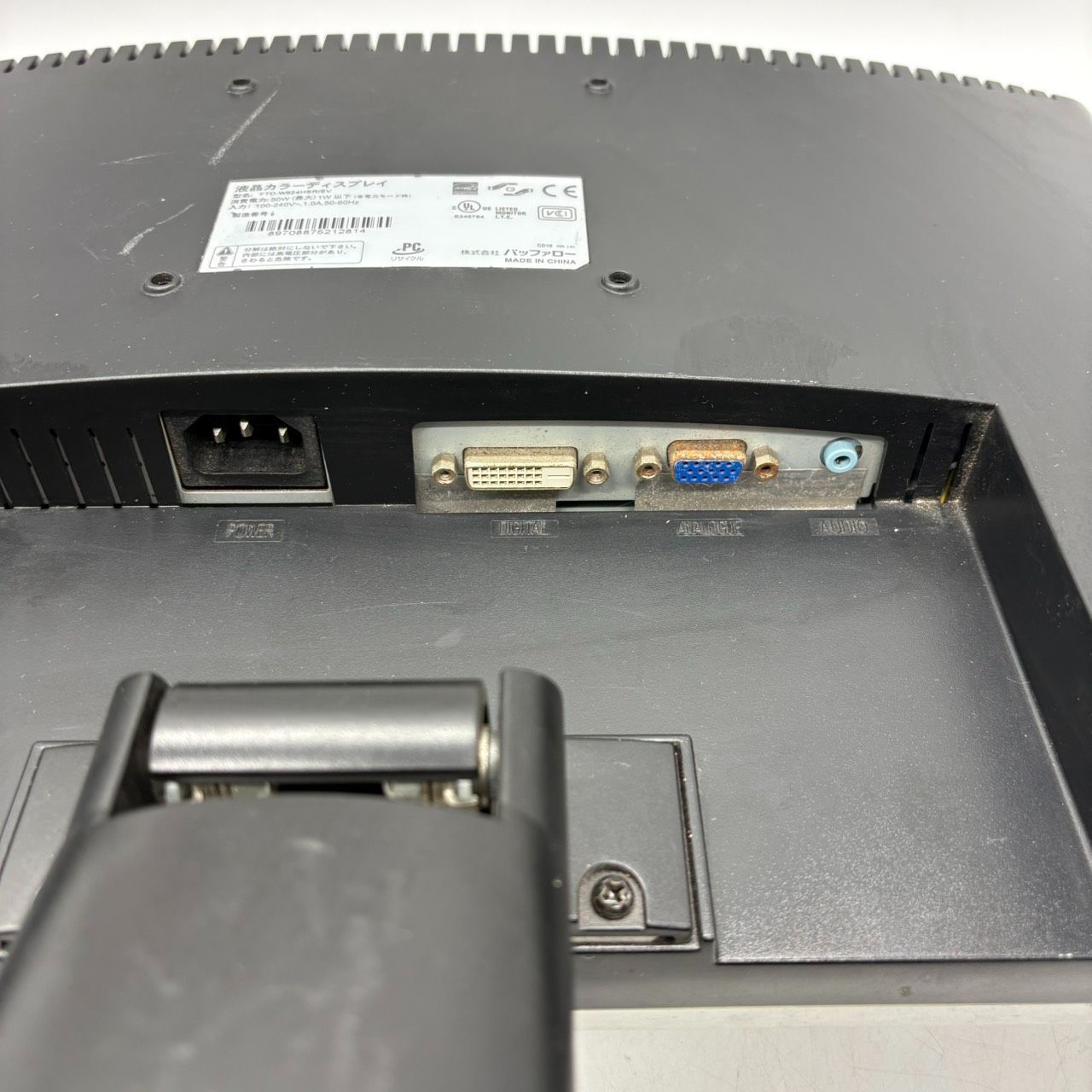中古 富士通 ESPRIMO D582 Core i5 16GB Win10 セット - メルカリ