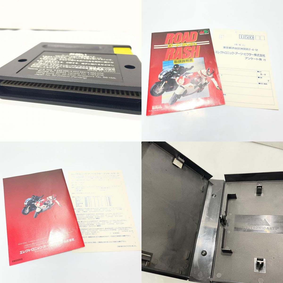尾張小牧店】 中古 ゲームソフト ※ハガキあり メガドライブ ロード