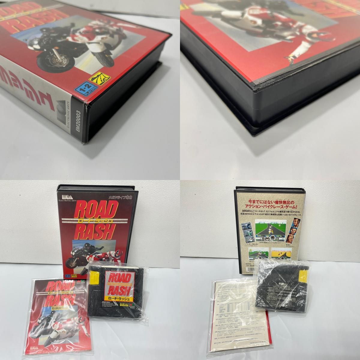 尾張小牧店】 中古 ゲームソフト ※ハガキあり メガドライブ ロード