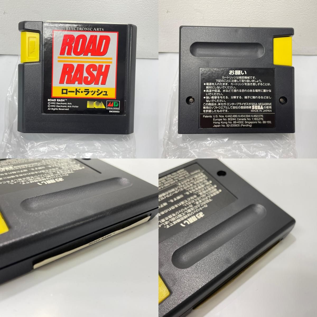 尾張小牧店】 中古 ゲームソフト ※ハガキあり メガドライブ ロード