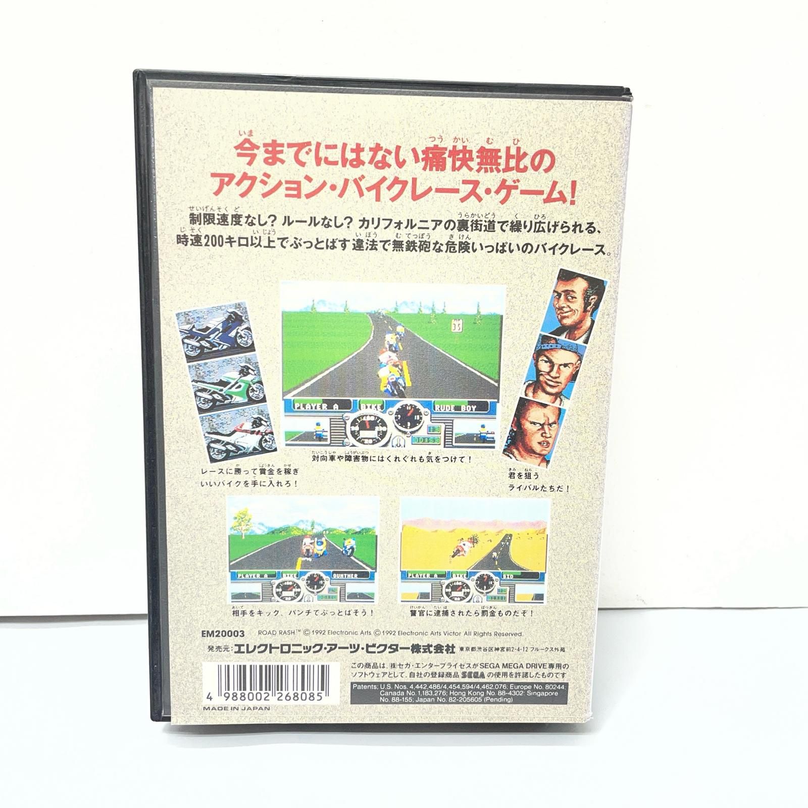 【尾張小牧店】 中古 ゲームソフト　※ハガキあり　メガドライブ ロード・ラッシュ  EM20003　 1992年製 【607】 尾張小牧店】 中古 ゲームソフト ※ハガキあり メガドライブ ロード