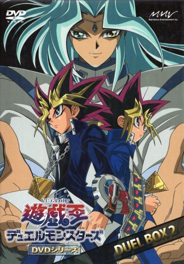 アニメDVD 遊戯王 デュエルモンスターズ DUEL BOX 2
