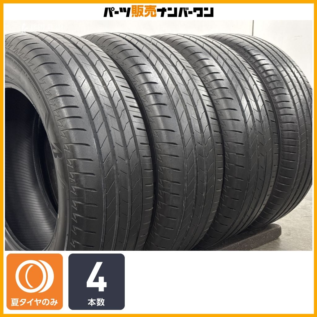 交換用に】ブリヂストン アレンザ001 225/65R17 4本 レクサス NX