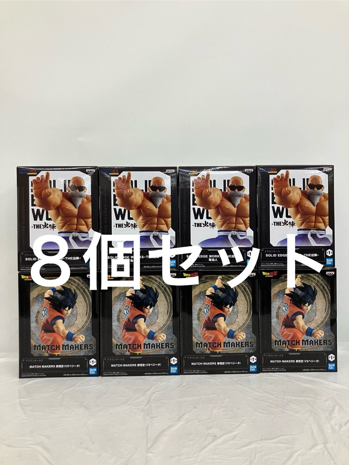 未開封 ドラゴンボールシリーズ フィギュア 孫悟空 亀仙人 2種 8個セット LF7035 f111