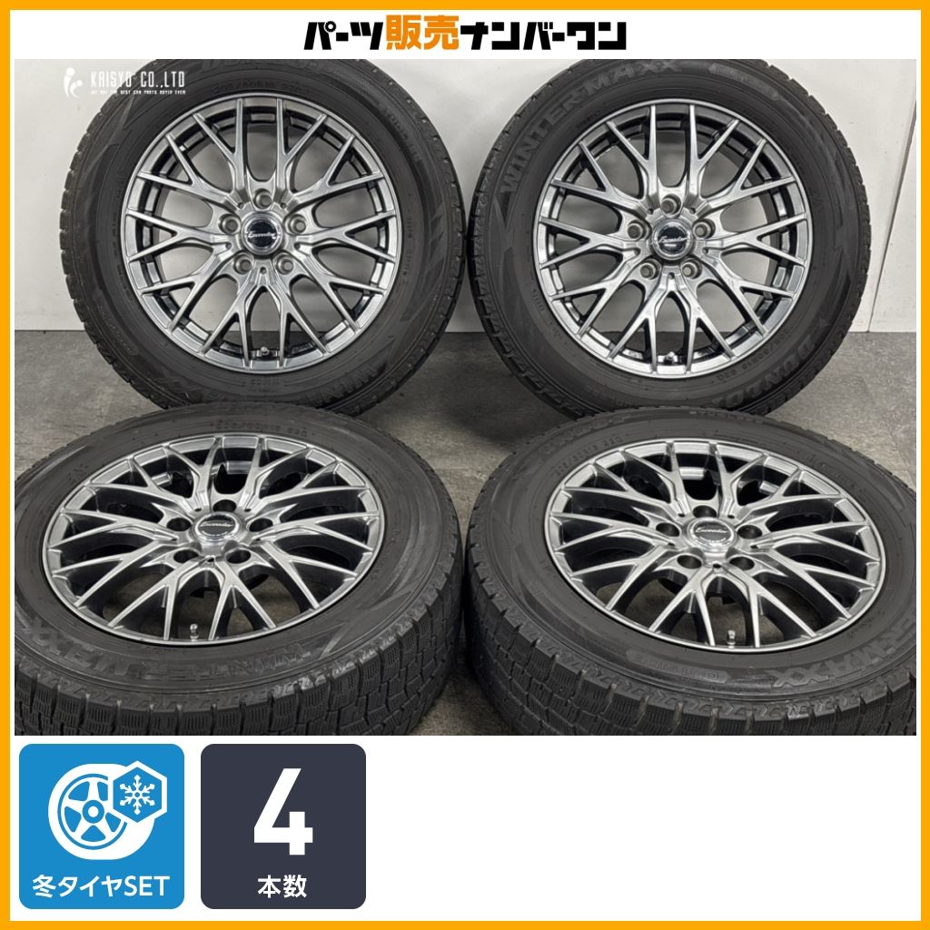スタッドレス】エクシーダー 16in 6.5J +38 PCD114.3 ダンロップ