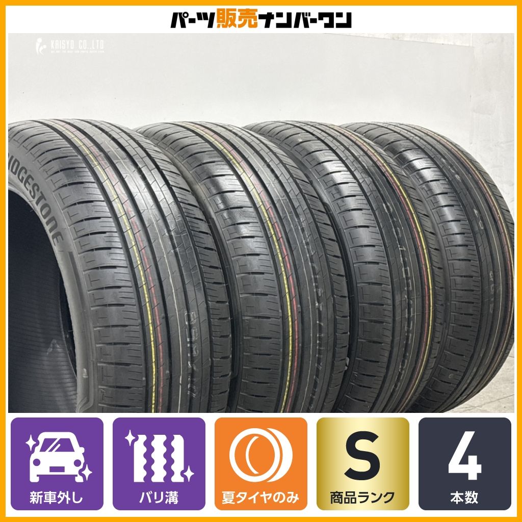 2026年製 新車外し品】ブリヂストン アレンザ H/L33 225/50R18 4本