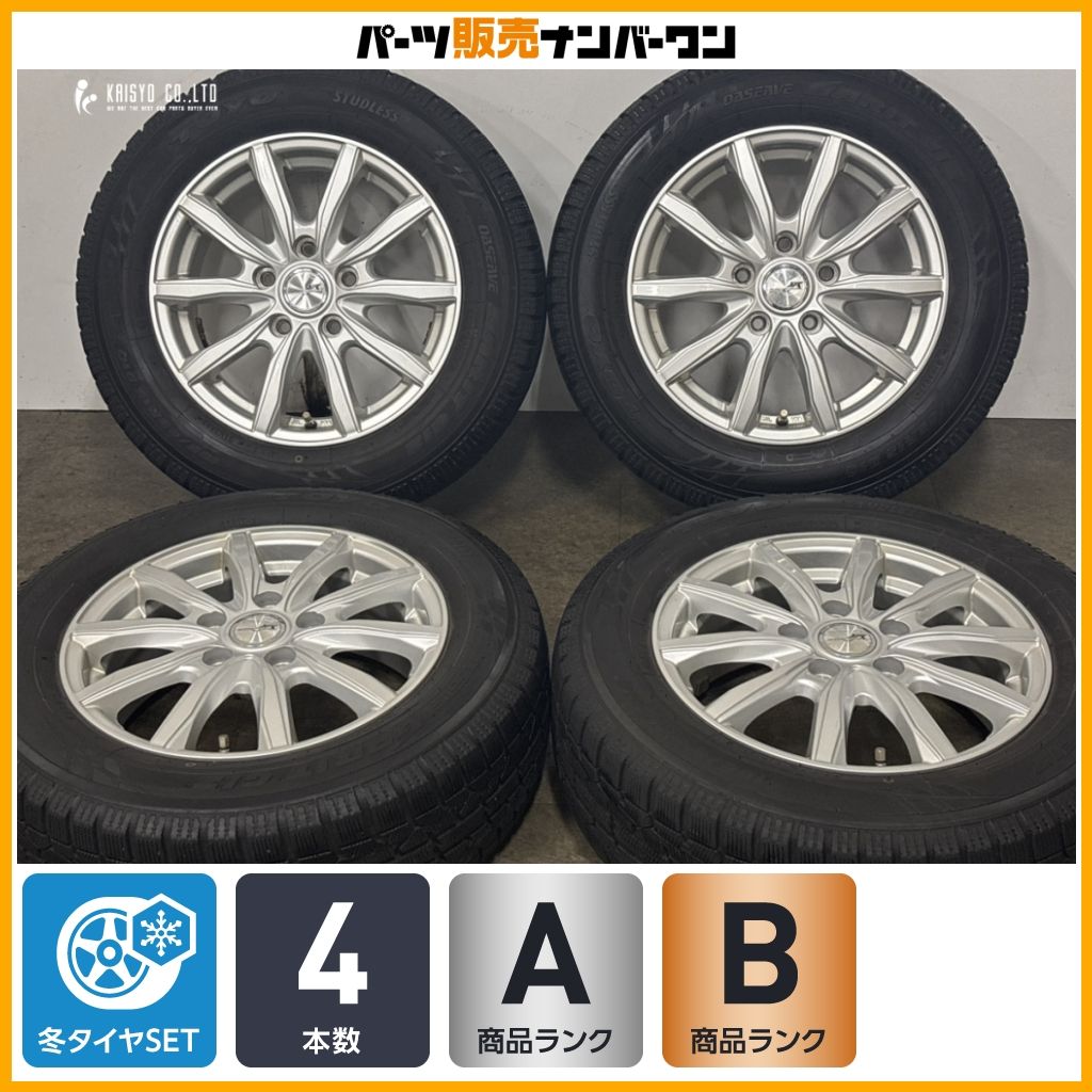 ほぼ新品！TOYO GARIT GIZ 195/65R15 ノア　セレナ等 セレナ ヴォクシー 等に】Weds エンクーガー II 15in 5J +45 PCD114.3