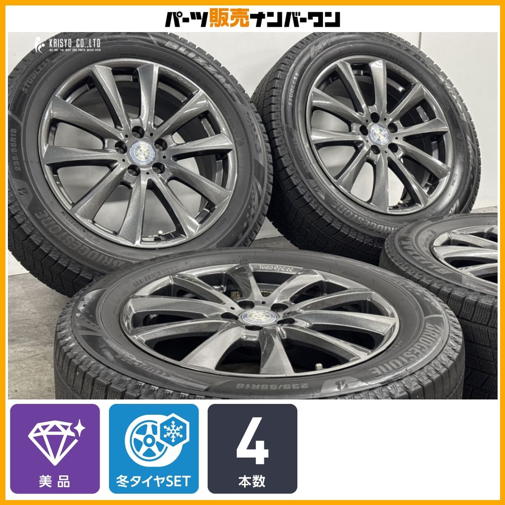 美品】スチームパルコ 18in 7.5J +52 PCD108 ブリヂストン ブリザック