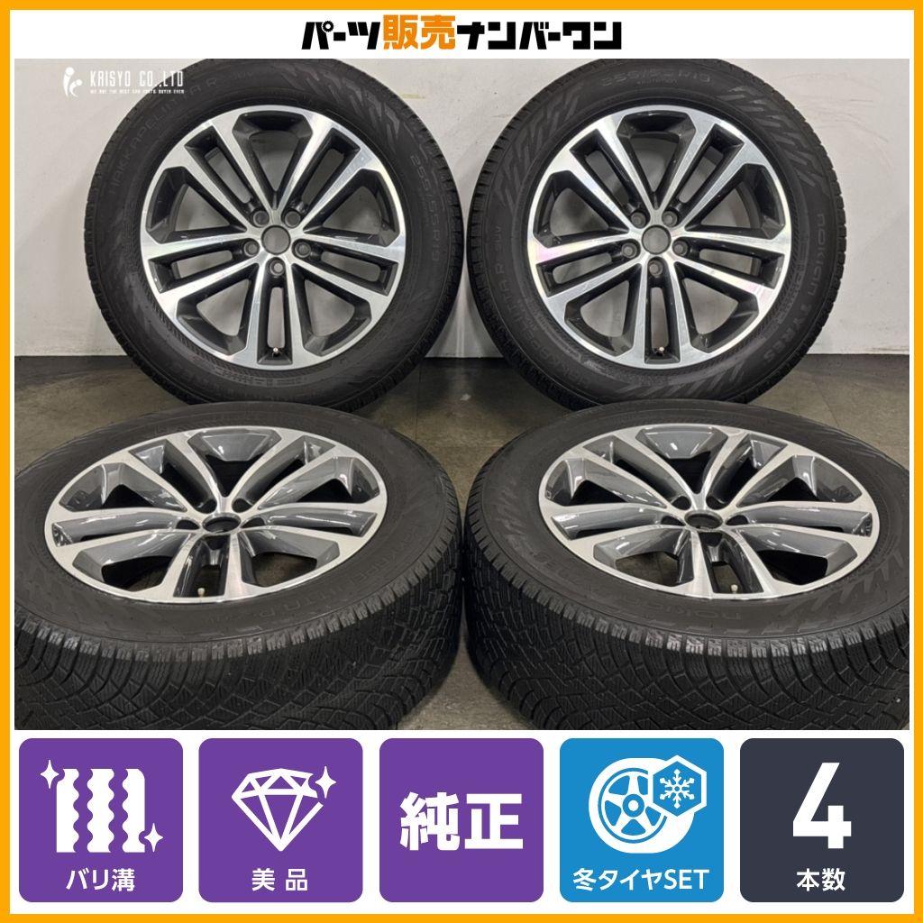 【美品 バリ溝】ジャガー Fペイス 純正 19in 8.5J +45 PCD108 ノキアン ハッカペリッタ R5 SUV 255/55R19 正規品 品番:HK8M-1007-NA 即納