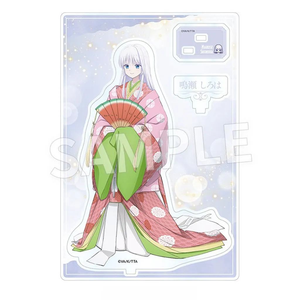 中古】アクリルスタンド・アクリルパネル 鳴瀬しろは アクリル