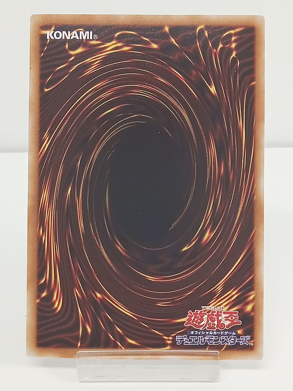 トレカ 遊戯王 青眼の白龍 TRC1-JP000 ホログラフィックレア 中古 [MO