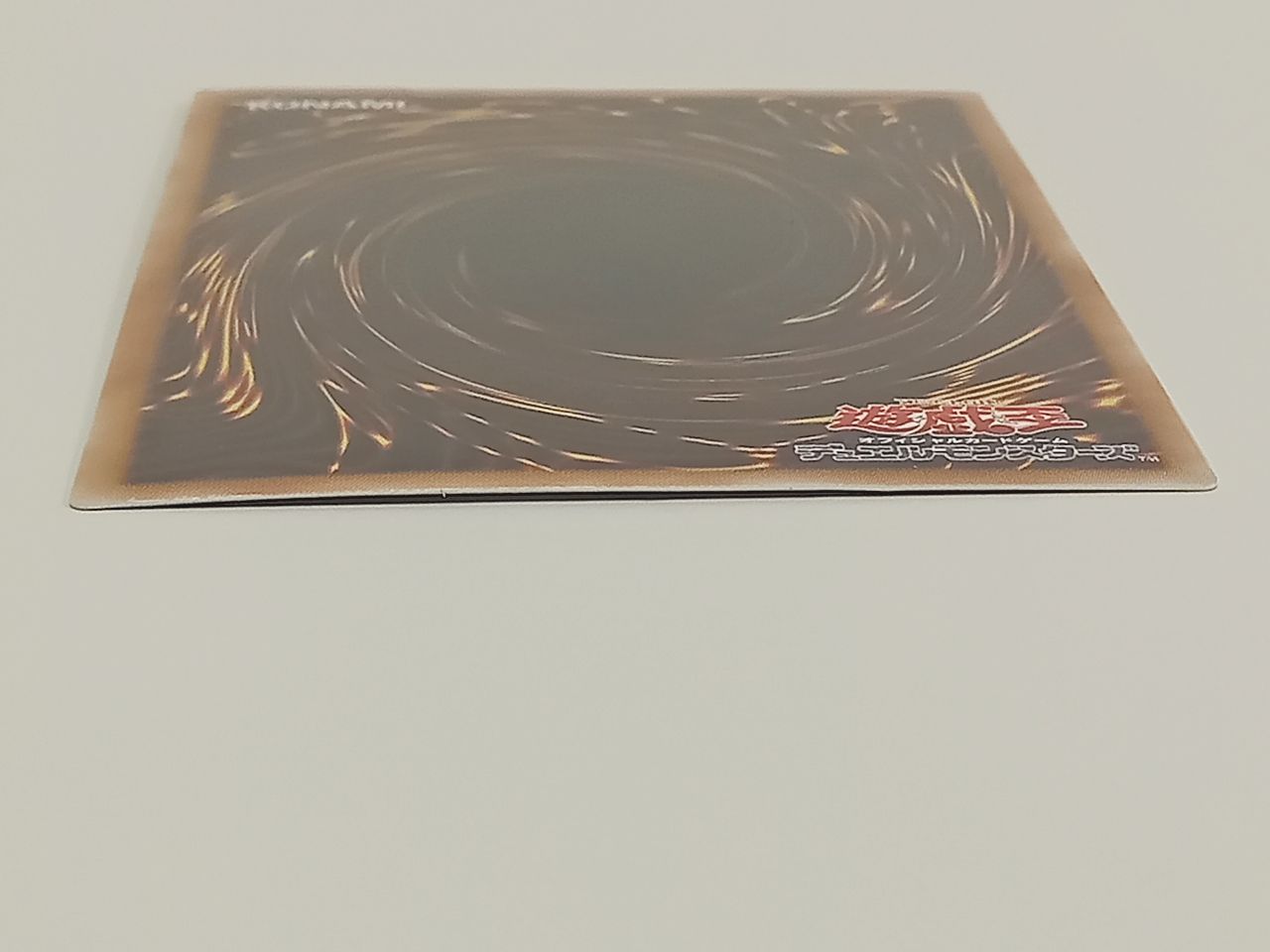 トレカ 遊戯王 青眼の白龍 TRC1-JP000 ホログラフィックレア 中古 [MO