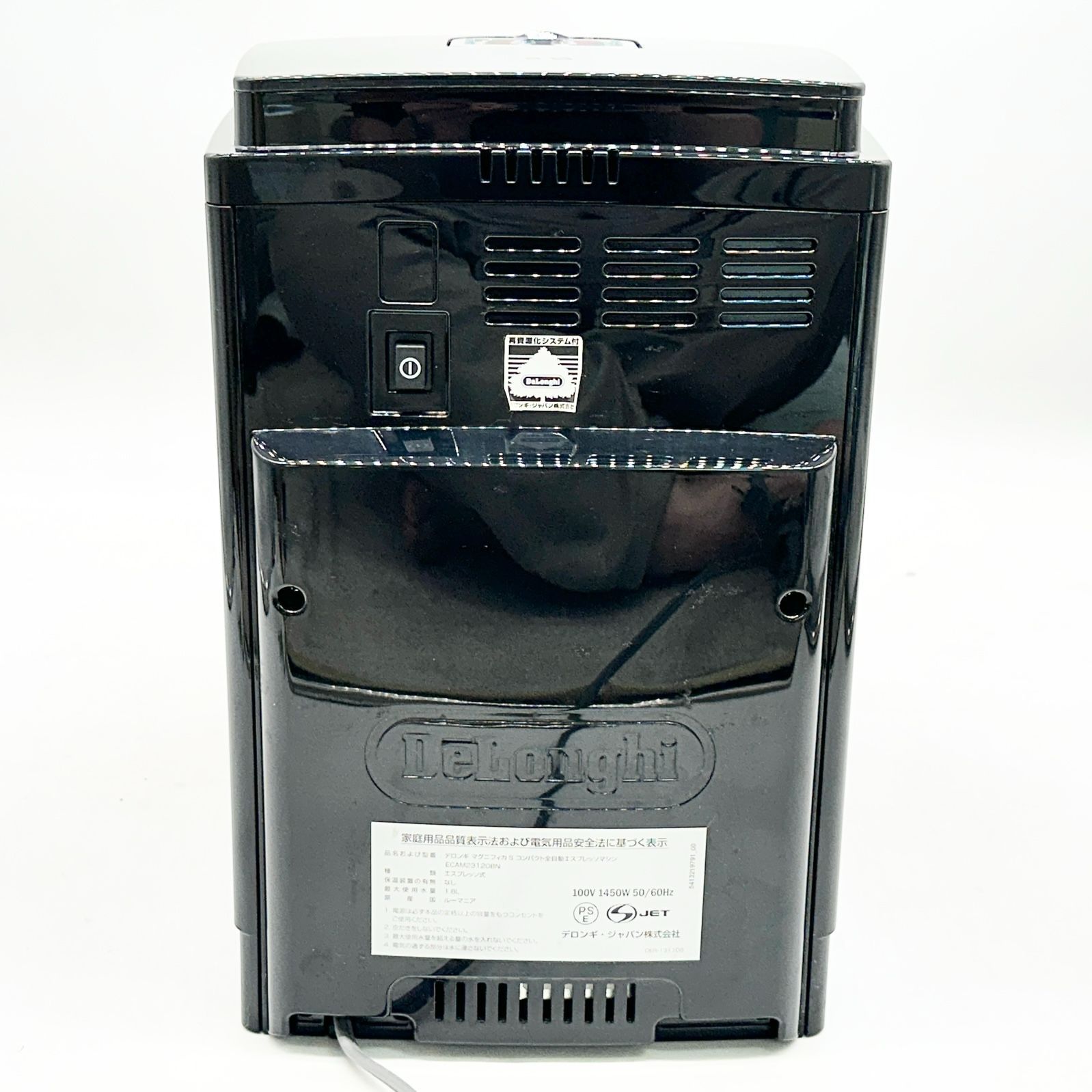 中古・美品】 デロンギ マグニフィカS ECAM23120BN №1630 - メルカリ