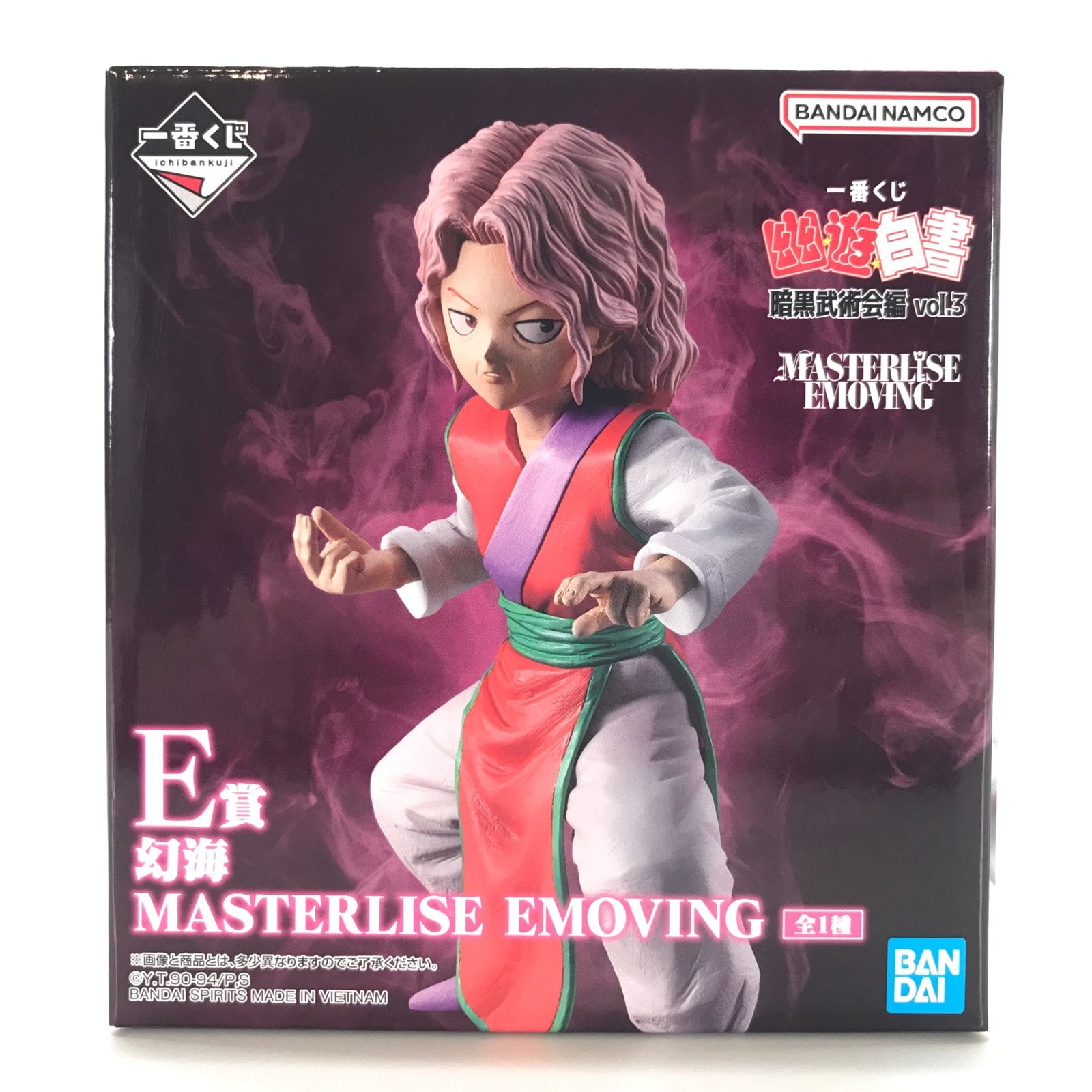 BANDAI SPIRITS フィギュア 幻海 「一番くじ 幽☆遊☆白書 暗黒武術会