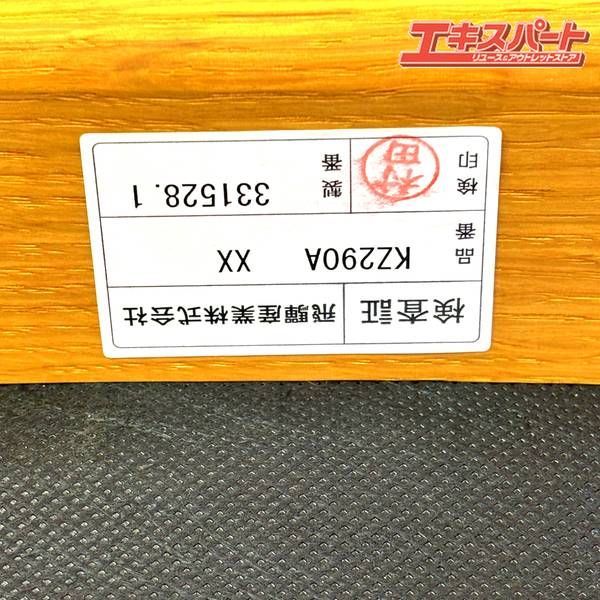 飛騨産業 Po Chair ポーチェア サイドチェア KZ290A XX キツツキマーク