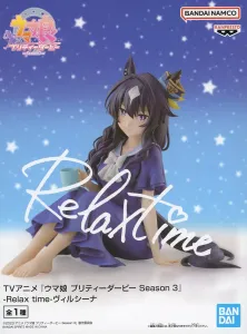 2026年最新】Relax time ヴィルシーナの人気アイテム - メルカリ