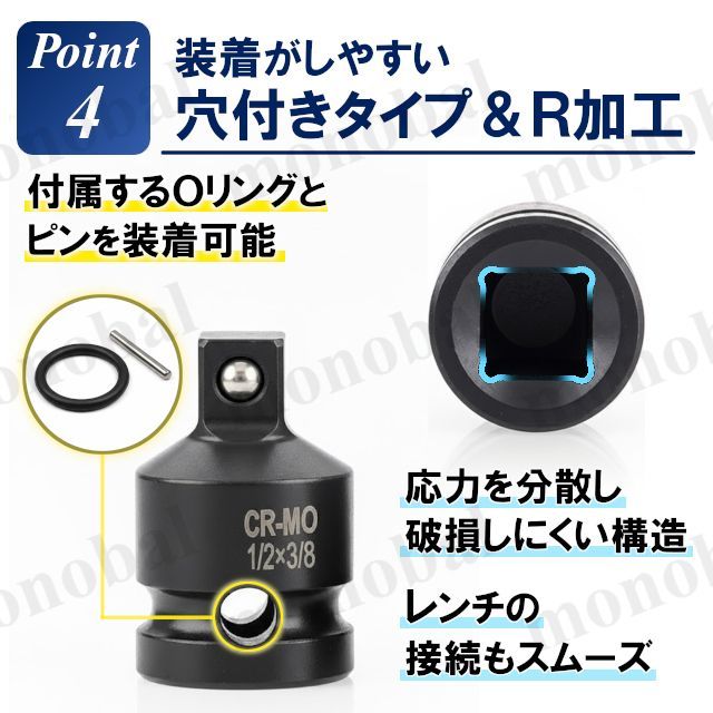 インパクトレンチ対応 ソケットアダプター 変換アダプター ソケットレンチ 差込角 1/2インチ 12.7mm 3/8インチ 9.5mm DIY 工具 thumbnail 7
