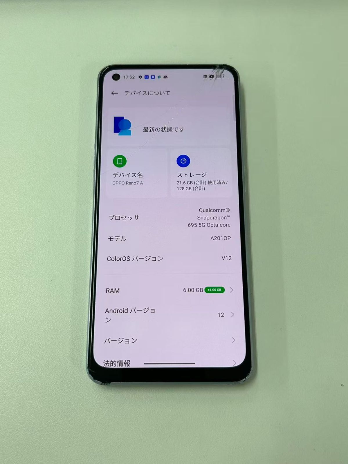 ジャンク品】OPPO Reno7 A ブルー - メルカリ