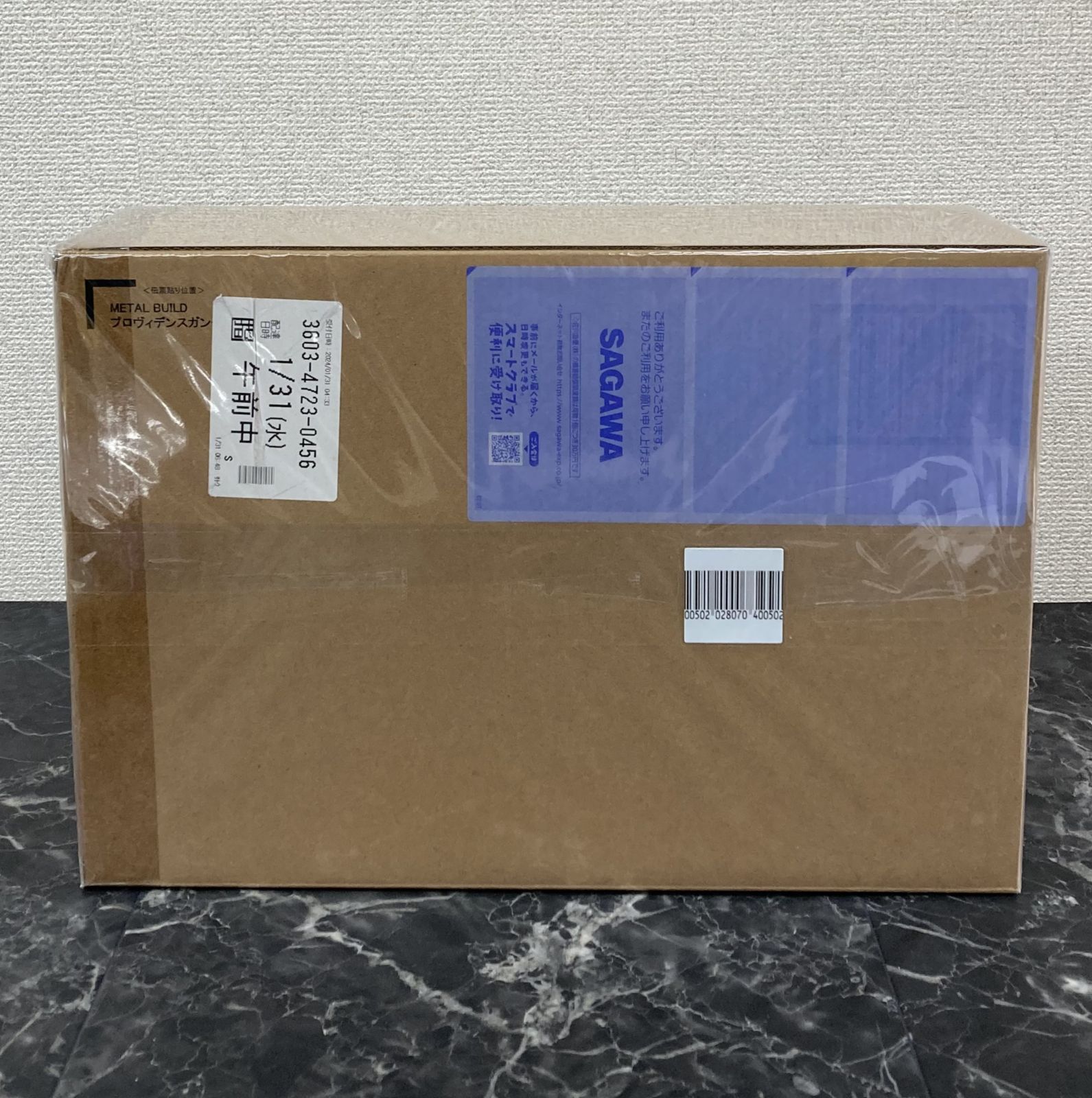 29. 【店舗併売品】 METAL BUILD プロヴィデンスガンダム 機動戦士 