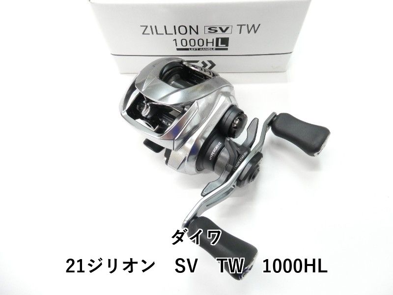ダイワ 21ジリオン SV TW 1000HL (01-9106230022) - メルカリ